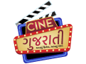 Cine Gujarati | સિને ગુજરાતી