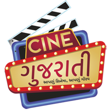Cine Gujarati | સિને ગુજરાતી
